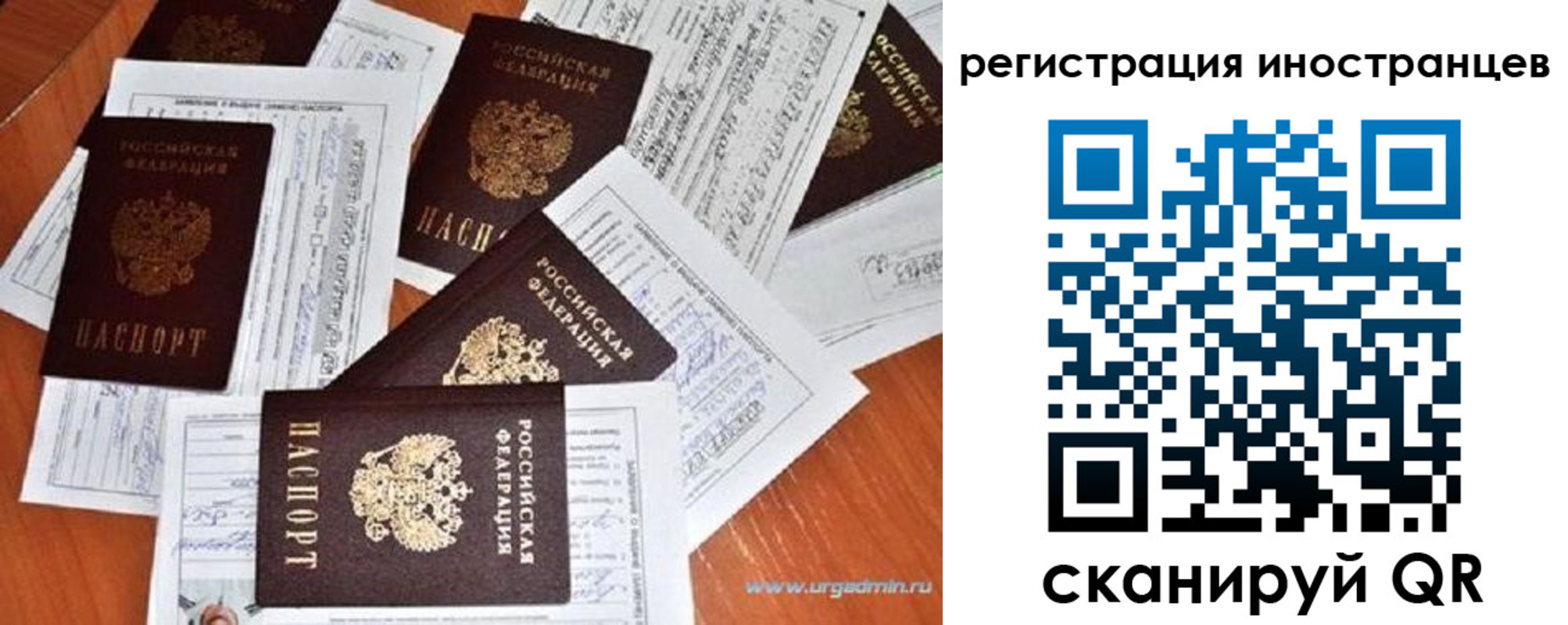 временная регистрация гарантия в Набережных Челнах