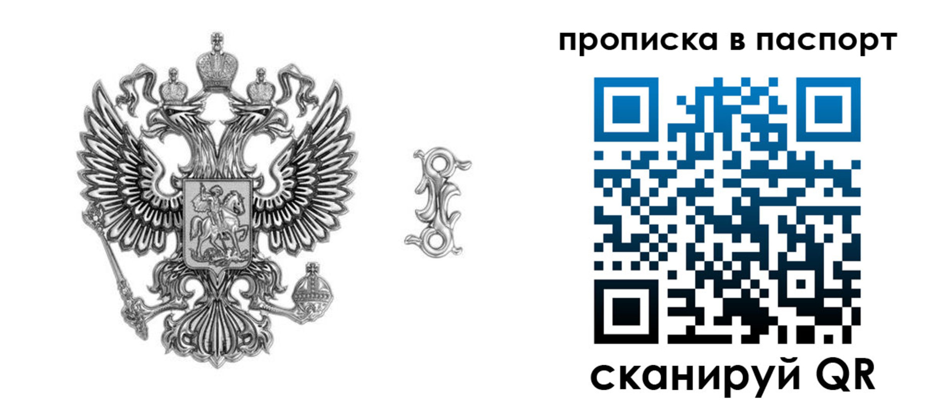 временная регистрация собственник в Набережных Челнах