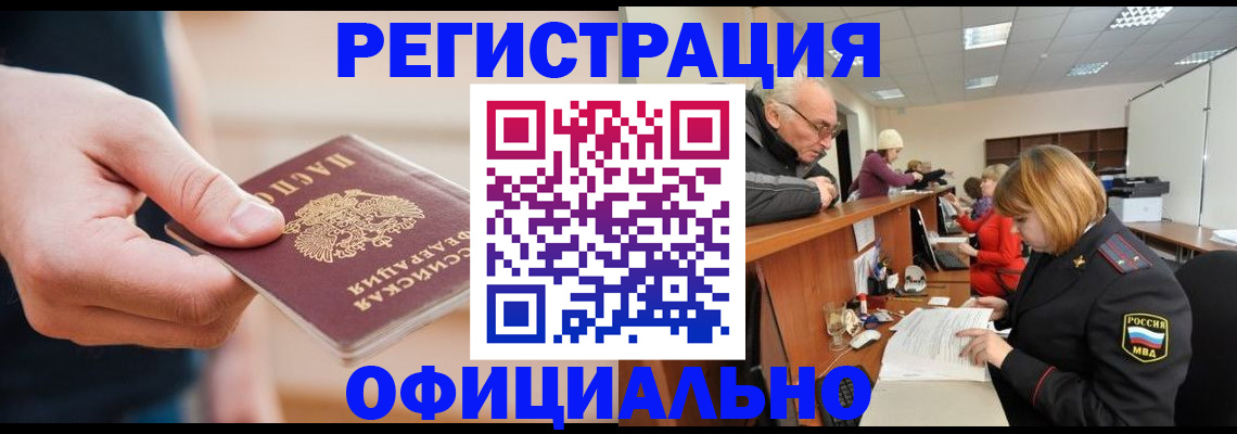 регистрация для школы в Набережных Челнах